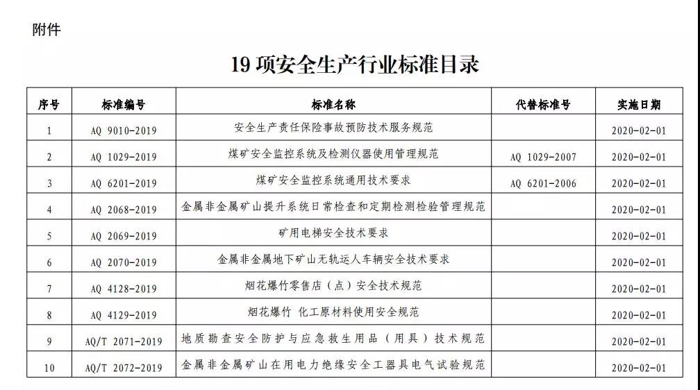 微信圖片_20190821144218.jpg