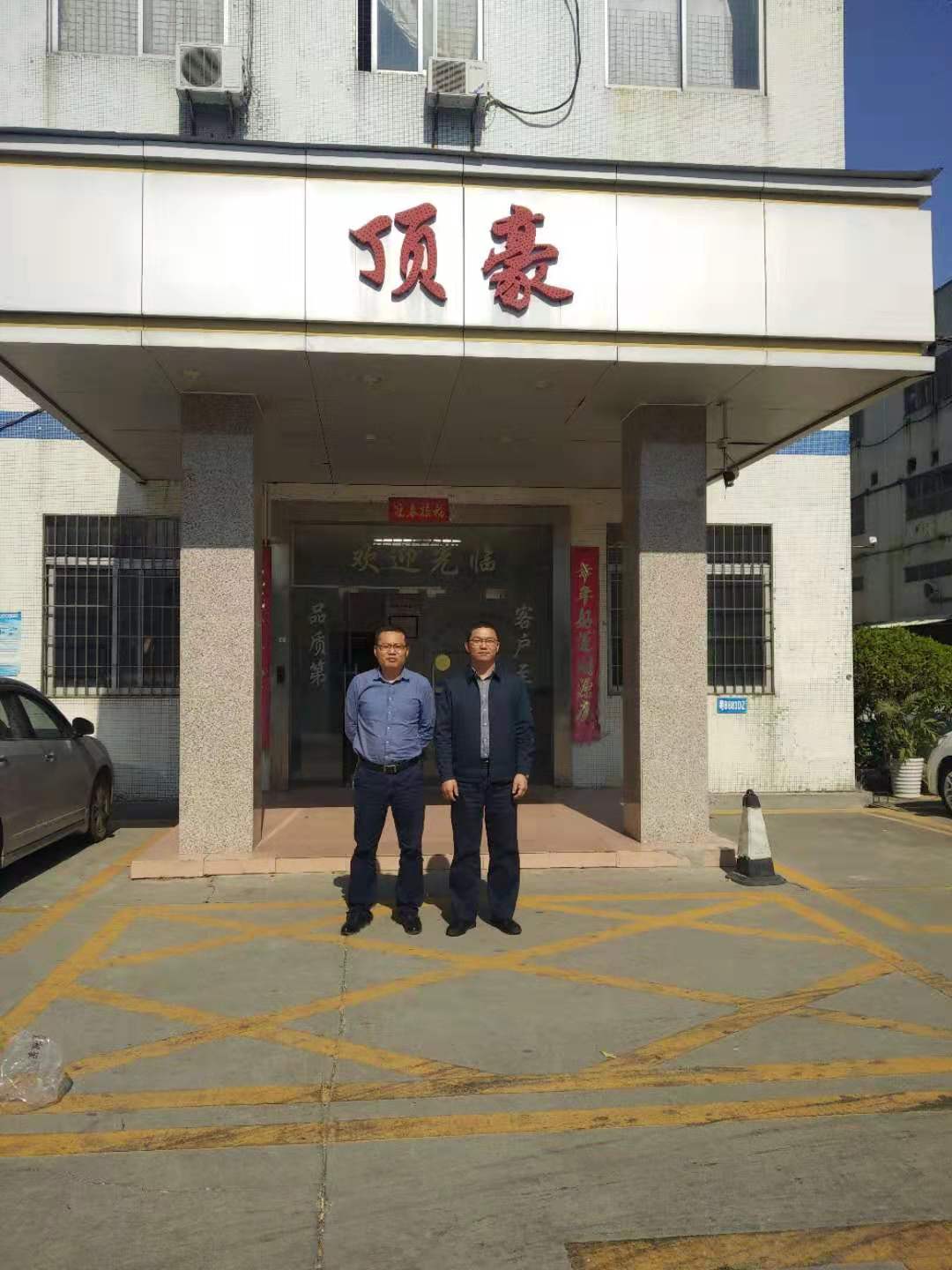 微信圖片_20191211094025.jpg