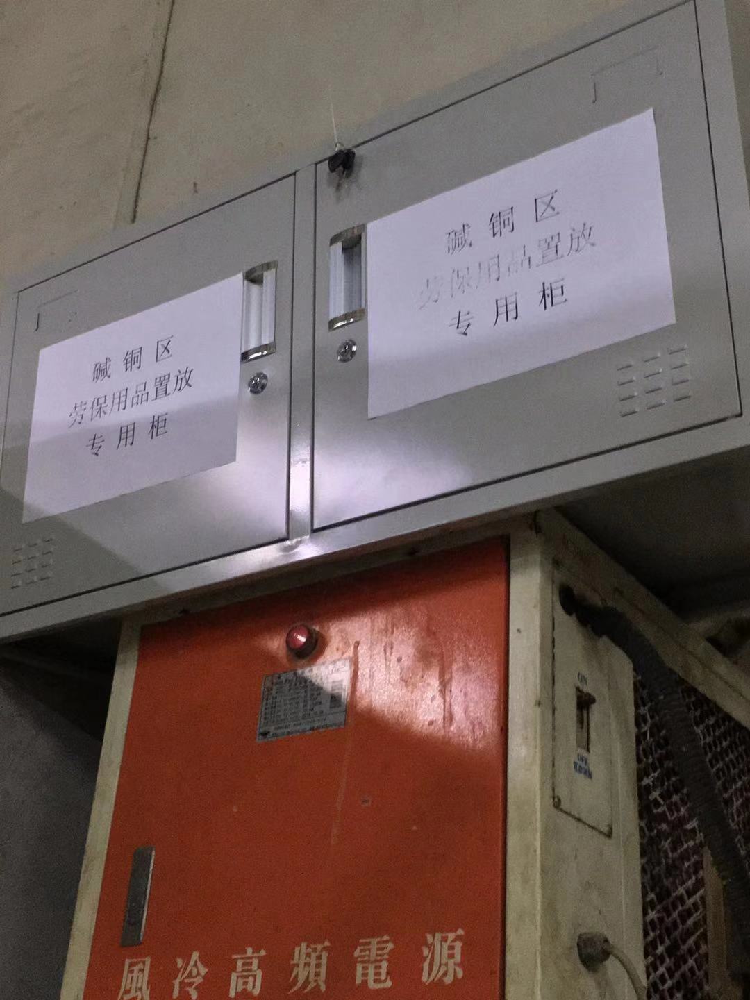 微信圖片_201911260901242.jpg