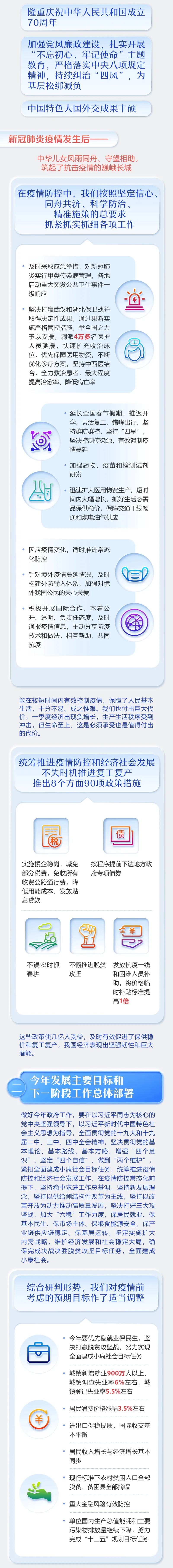 二.jpg