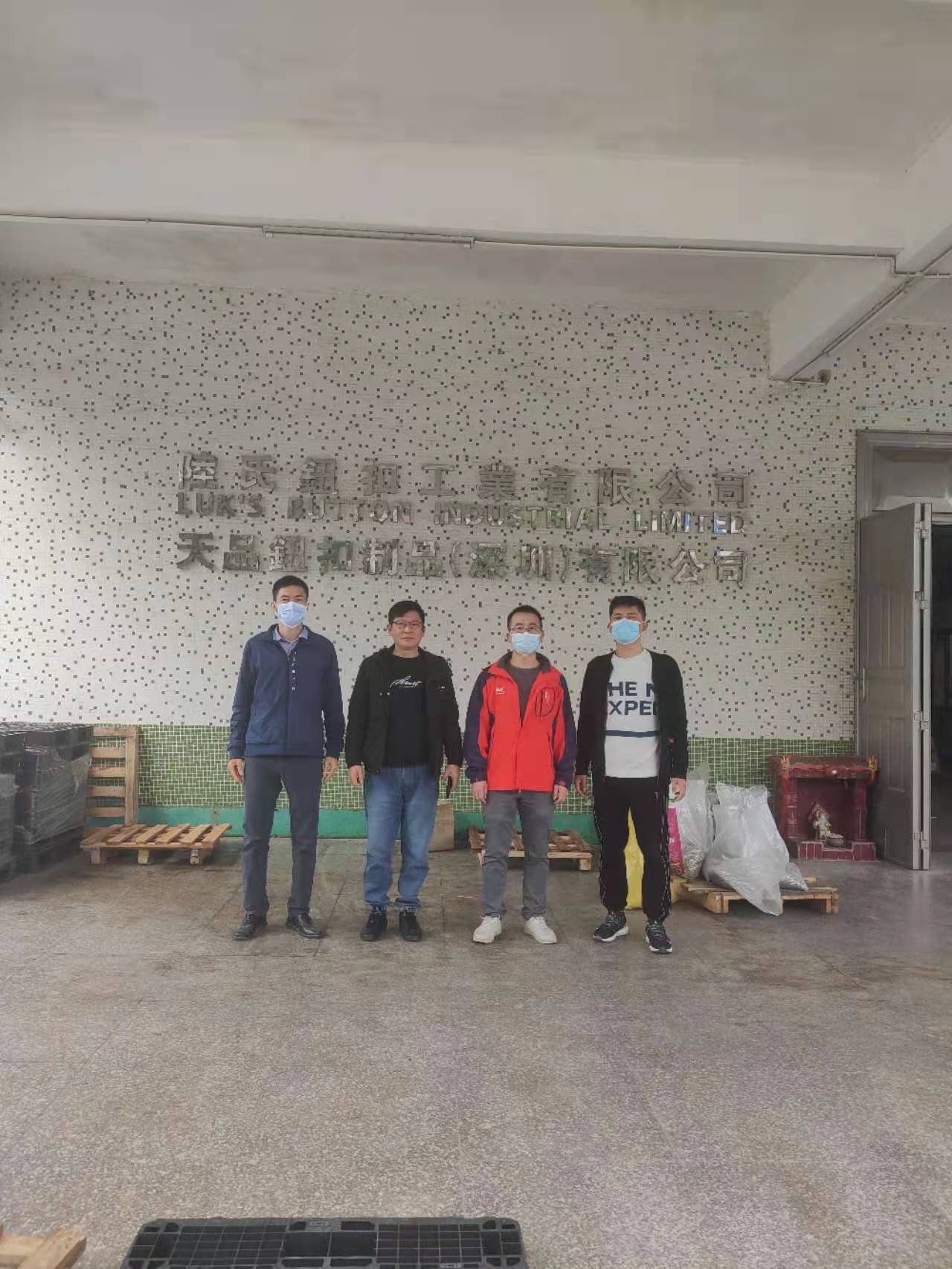 上次世和官網(wǎng).jpg